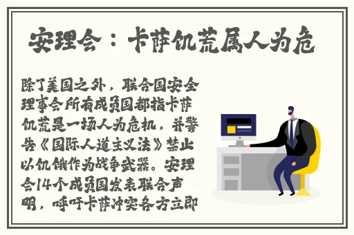国精产品一区三区小说