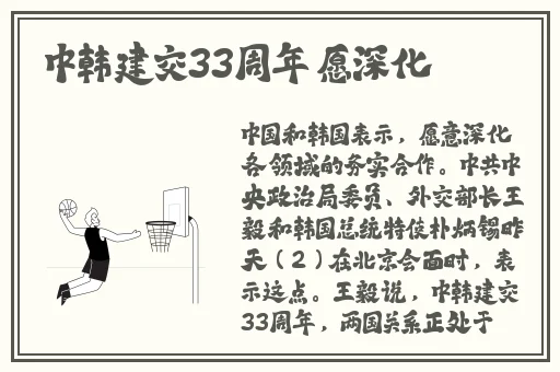 精品一区二区霸凌