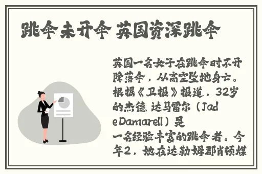 大陆5g奭
